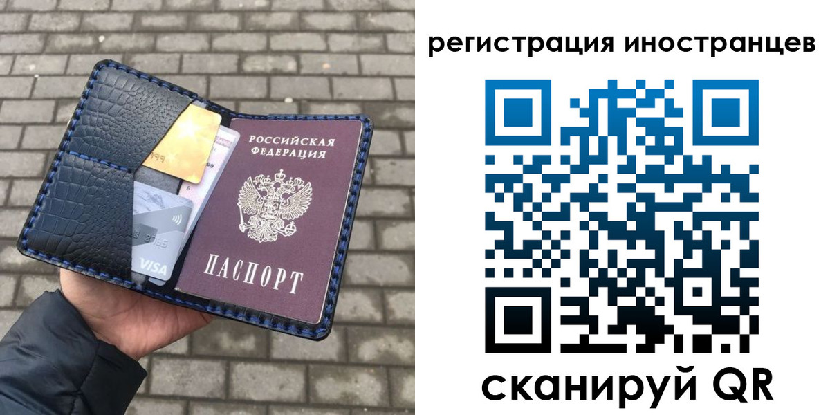 прописка ребенка в Куровском