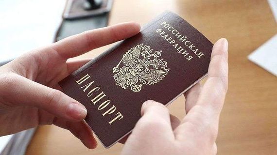 прописка в Куровском
